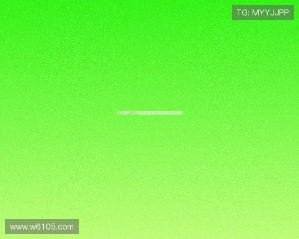 88直播NBA免费直播下载畅享高清赛事免费观看体验